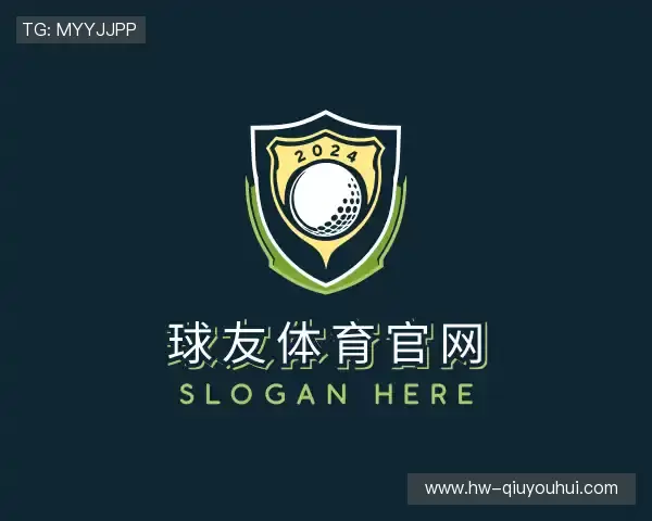 关于球友会直播